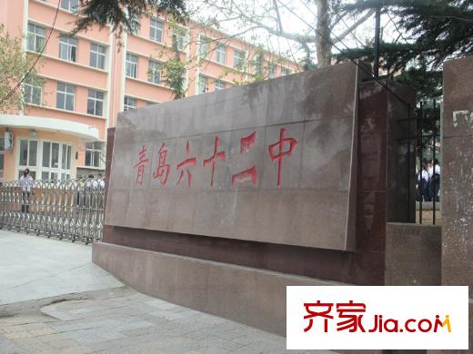 中海國際社區(qū)周邊配套之萬年泉路六十二中