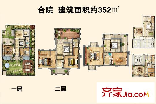 和達(dá)璽悅合院戶型圖 5室2廳5衛(wèi)1廚