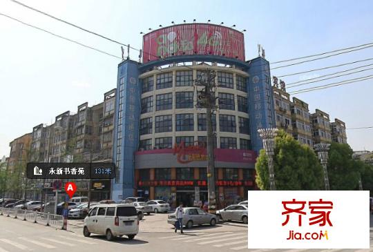 永新書香苑外景圖7