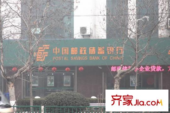 左岸人家配套圖郵政儲蓄