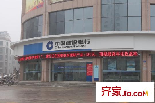 左岸人家配套圖建設(shè)銀行