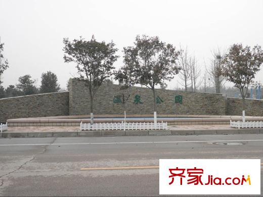 依泉美廬周邊配套之溫泉公園（20130114）
