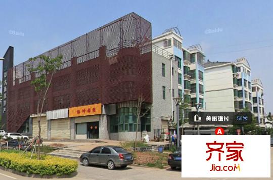 現(xiàn)代漢城外景圖3