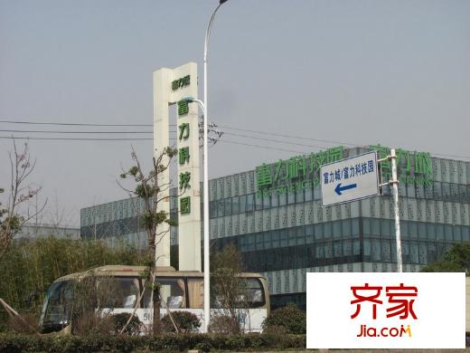 富力十號(hào)項(xiàng)目科技園實(shí)景（2013-03-05）