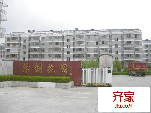 紫荊花園外景圖 