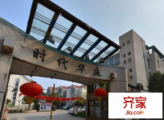 時代華庭外景圖2