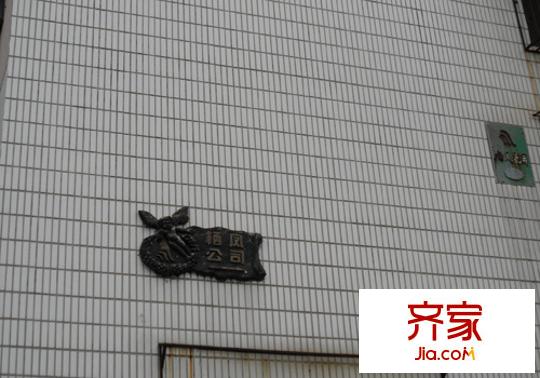 棲鳳花園外景圖SAM_1127