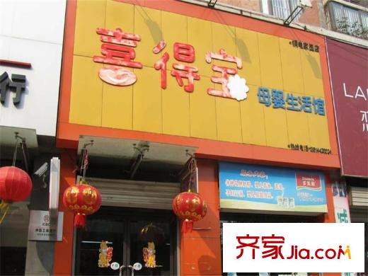 奎山美景配套圖實景圖