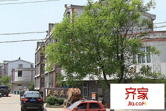天能花園外景圖1
