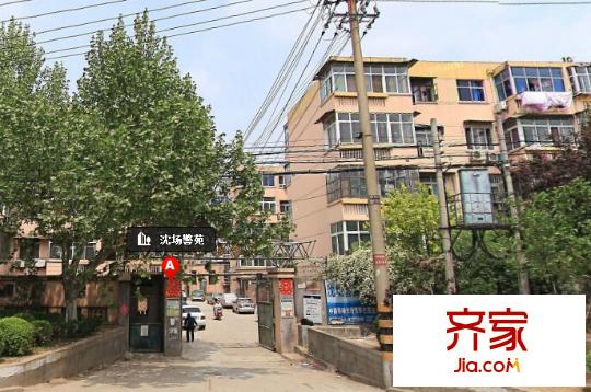 沈場(chǎng)警苑外景圖1