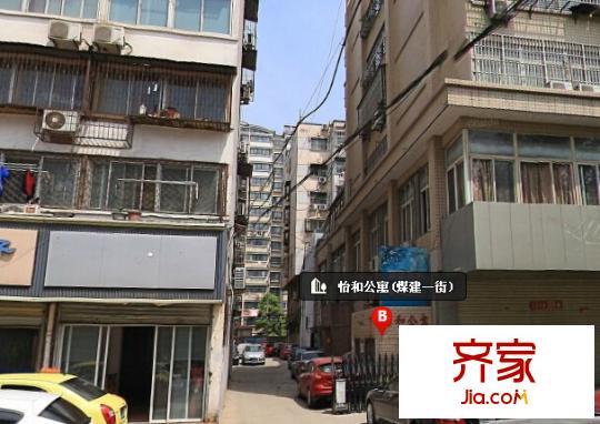 怡和公寓外景圖3