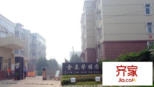金泰馨雅園外景圖徐州  