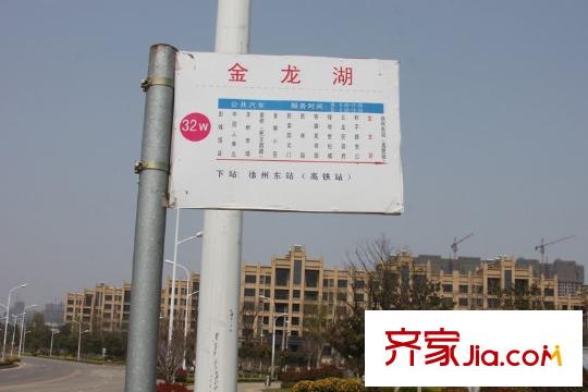 月星?星湖灣項目東南500米金龍湖站臺