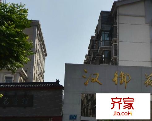漢御花園外景圖6