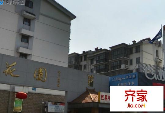 漢御花園外景圖5