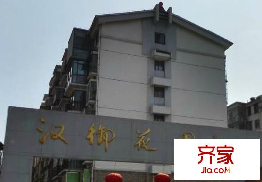 漢御花園外景圖4