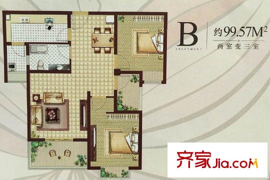 恒邦?花半里1#東邊戶B戶型 2室2廳1衛(wèi)1廚