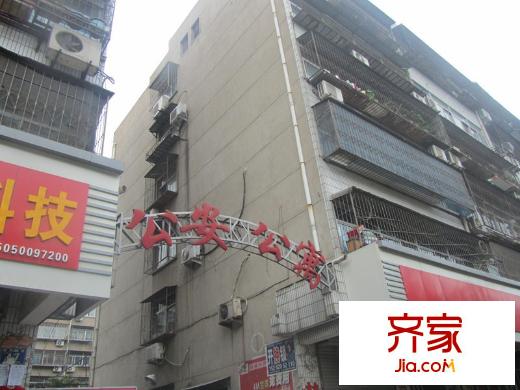 公安公寓外景圖IMG_9917
