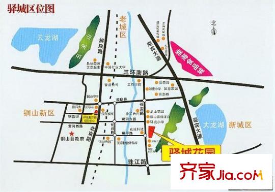 驛城花園交通圖