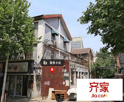 普查小區(qū)外景圖1