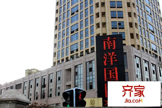 南洋國際商城外景圖