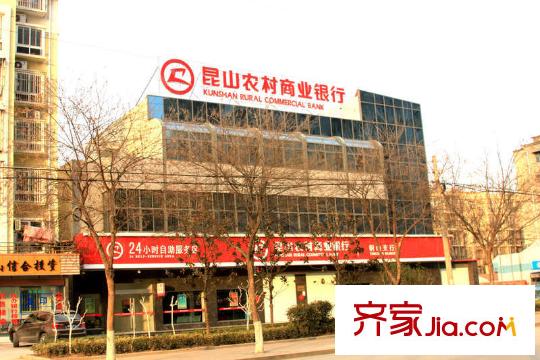 南洋國際商城配套圖昆山農村商業(yè)銀行
