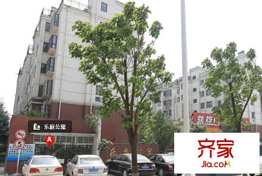 樂庭外景圖2