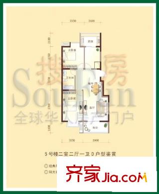 景染名居戶型圖2室2廳1衛(wèi)1廚