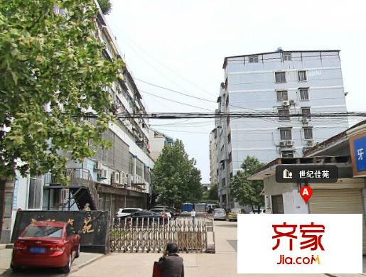 世紀(jì)佳苑外景圖1