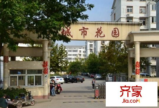 城市花園外景圖1
