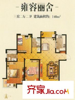 月星公館戶型圖雍容麗舍 3室2廳2衛(wèi)1廚