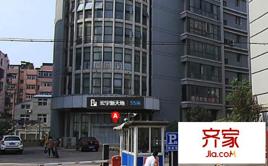 宏宇新天地外景圖4