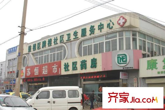 山水灣配套圖社區(qū)衛(wèi)生服務(wù)中心