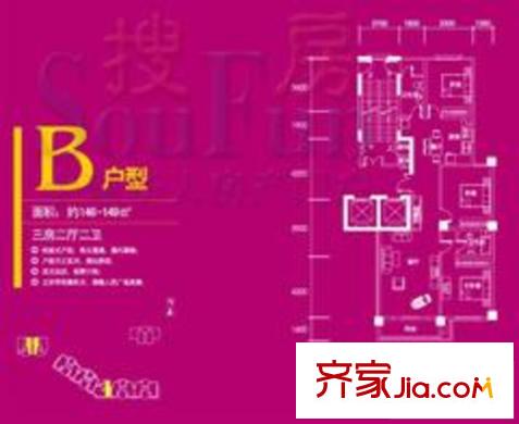 尚城國(guó)際戶(hù)型圖3室2廳2衛(wèi)1廚