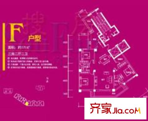 尚城國(guó)際戶(hù)型圖3室2廳2衛(wèi)1廚
