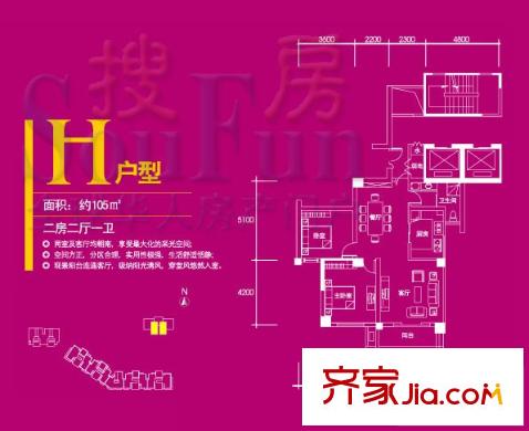 尚城國(guó)際戶(hù)型圖2室2廳1衛(wèi)1廚