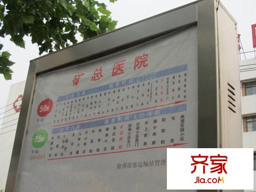 梅苑小區(qū)外景圖IMG_0680