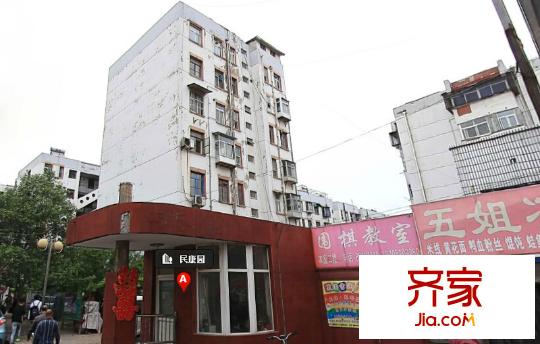 民康園外景圖1