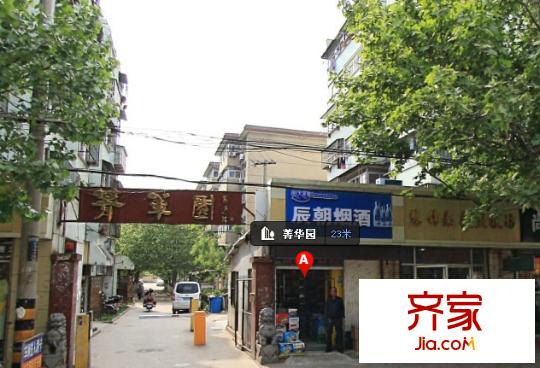 菁華園外景圖2