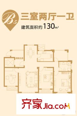萬悅城二期B5戶型 3室2廳1衛(wèi)1廚