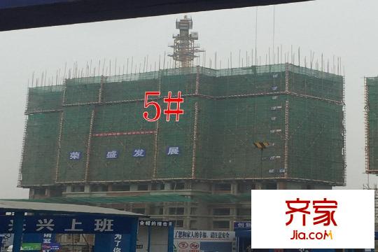 榮盛?花語城5#樓工地
