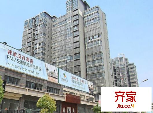 華辰麗景外景圖3