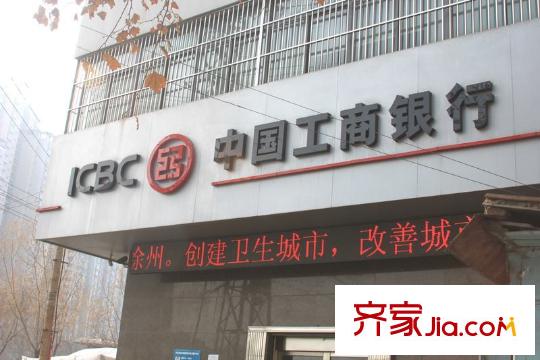 福源國際配套圖工商銀行