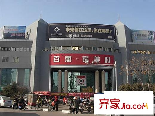 中凱城市之光配套圖超市
