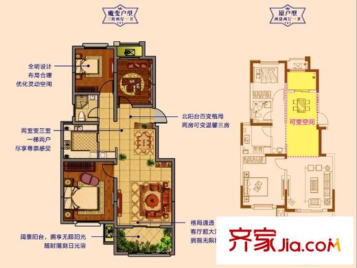 紫金?奧玲花園一期小高層標(biāo)準(zhǔn)層中戶F戶型 2室2廳1衛(wèi)1廚
