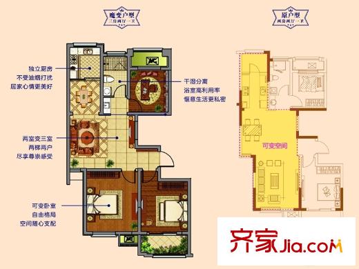 紫金?奧玲花園一期高層標(biāo)準(zhǔn)層中戶B戶型 2室2廳1衛(wèi)1廚