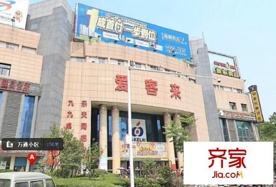 萬通小區(qū)外景圖6