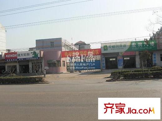 華商清水灣配套圖徐州  周邊 徐州商業(yè)學(xué)校
