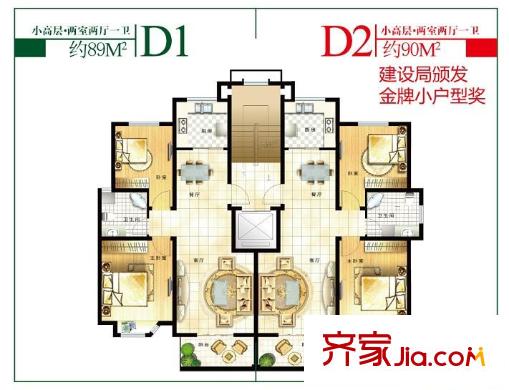 華商清水灣戶型圖D1/D2戶型 2室2廳1衛(wèi)