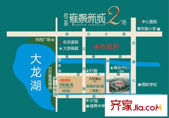 恒基雍景新城區(qū)位圖